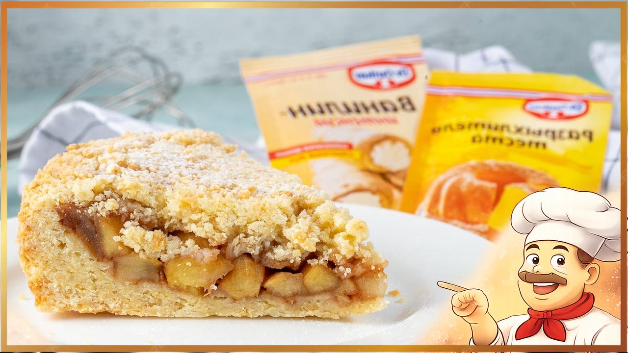 Пирог-крошка с яблоками и корицей