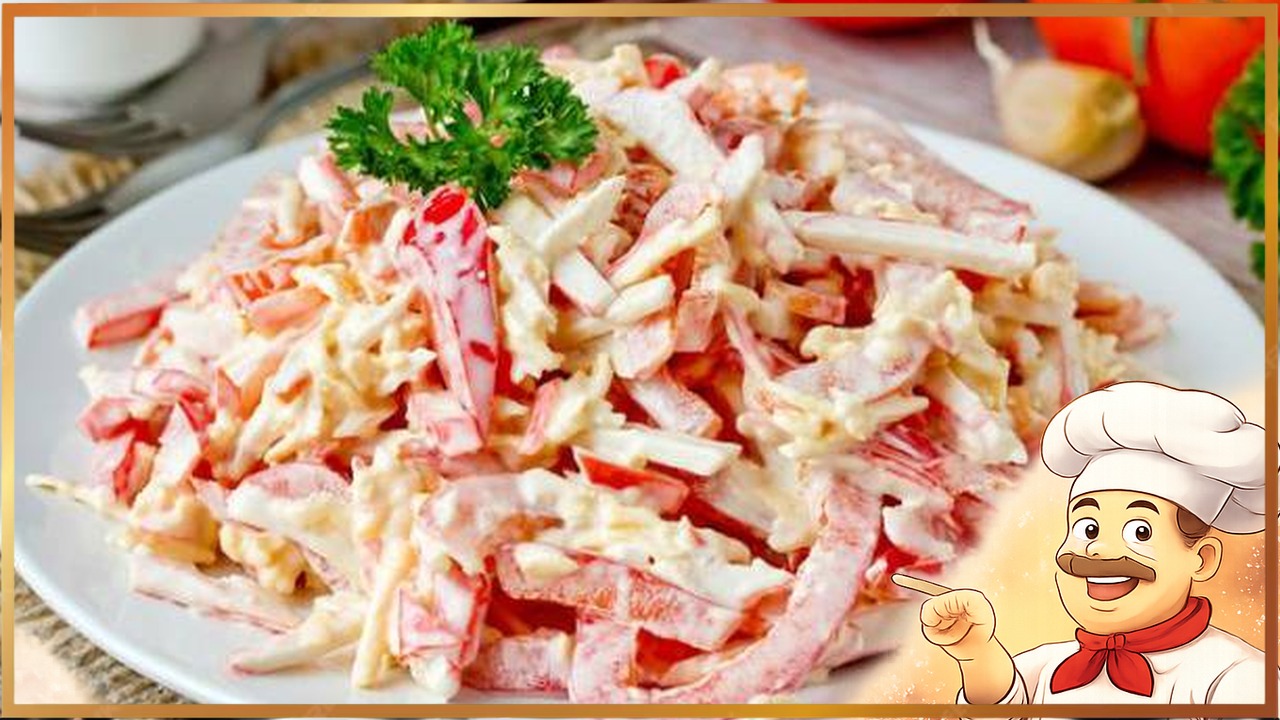 Сырная фантазия