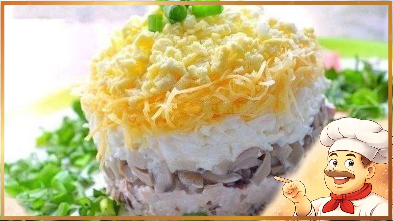 Салат «Ночь»