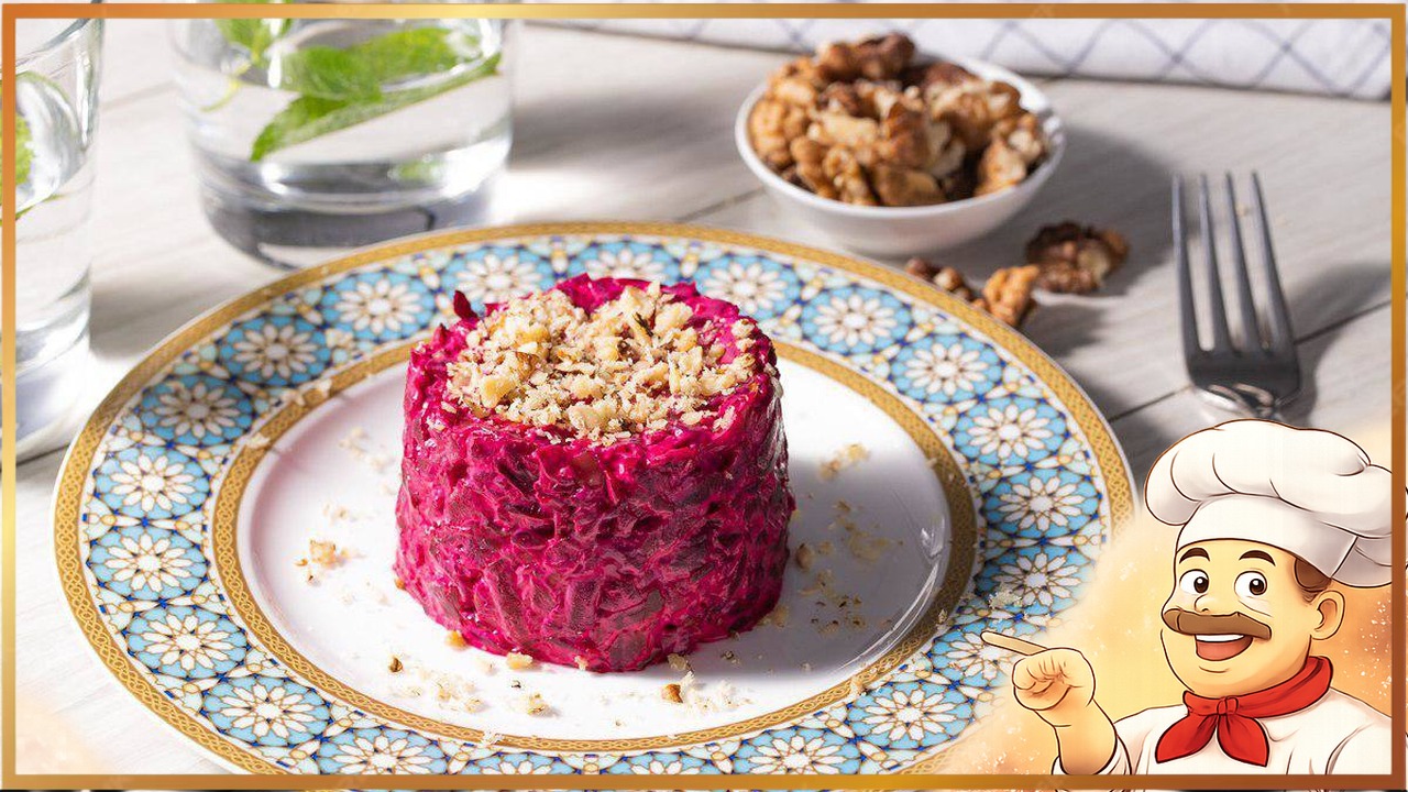 Салат из запеченой свеклы с грецкими орехами