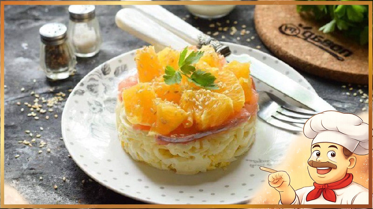 Салат с сёмгой