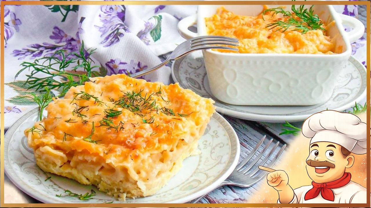 Макароны с сыром и беконом в духовке