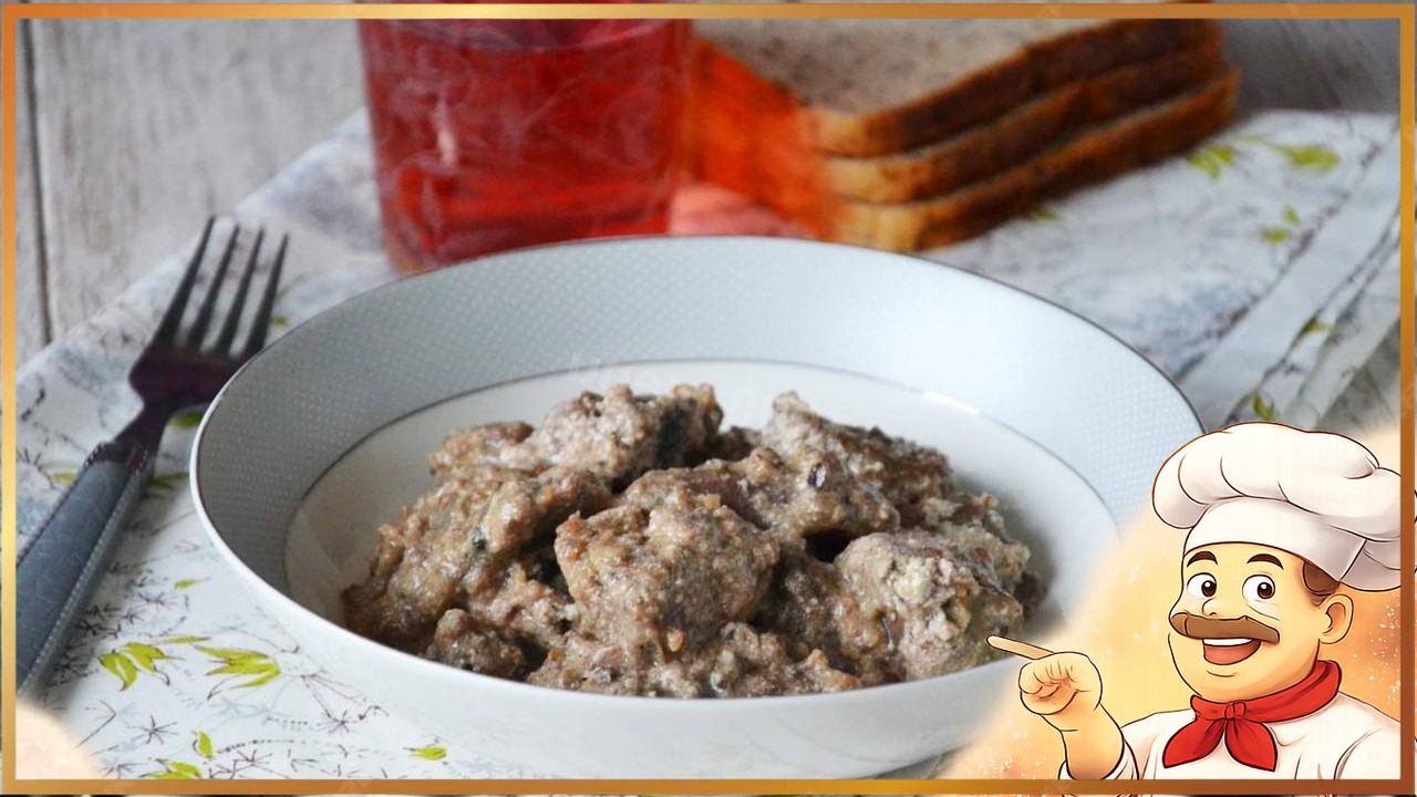 Говяжья печень, тушенная в молоке