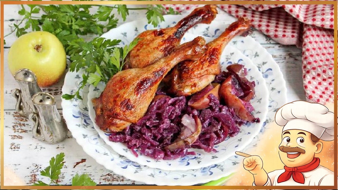 Утиные ножки в горчичном маринаде