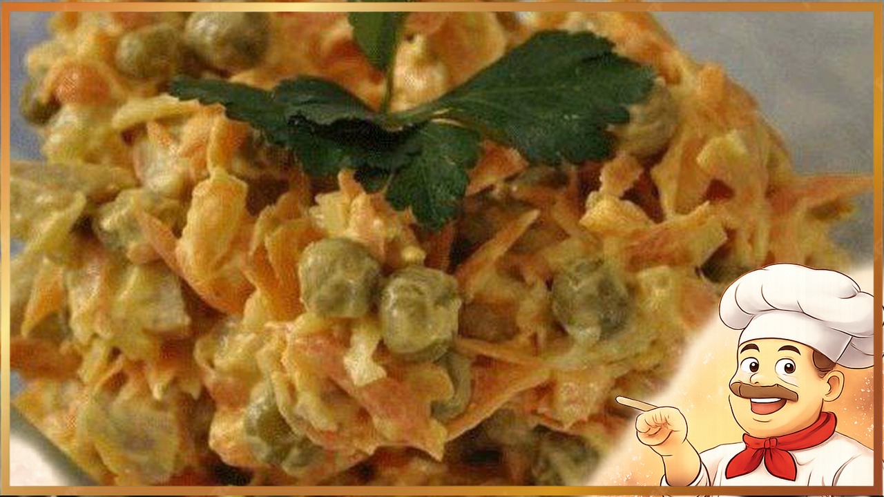 Салат Купеческий