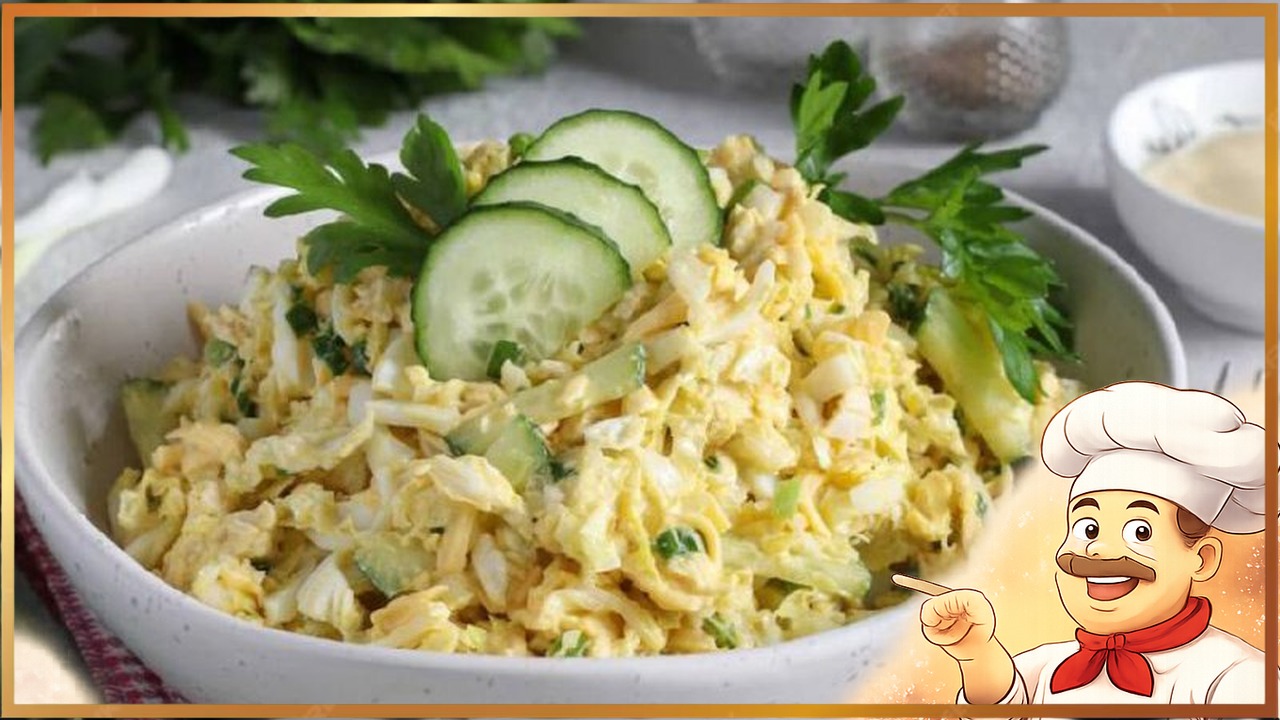 Салат с индейкой и пекинской капустой