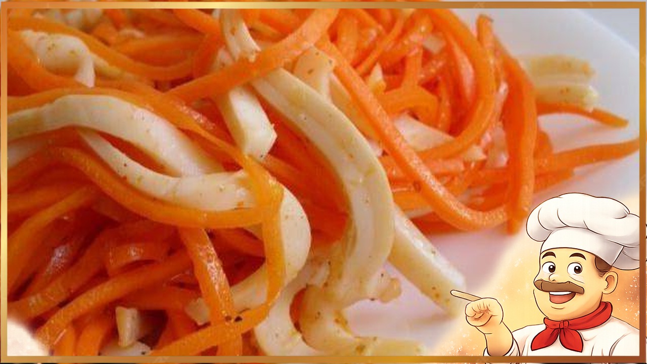 Салат с кальмарами и морковью по-корейски