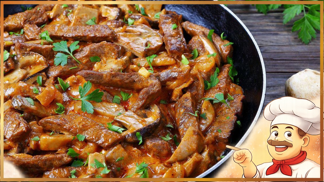 Бефстроганов с грибами