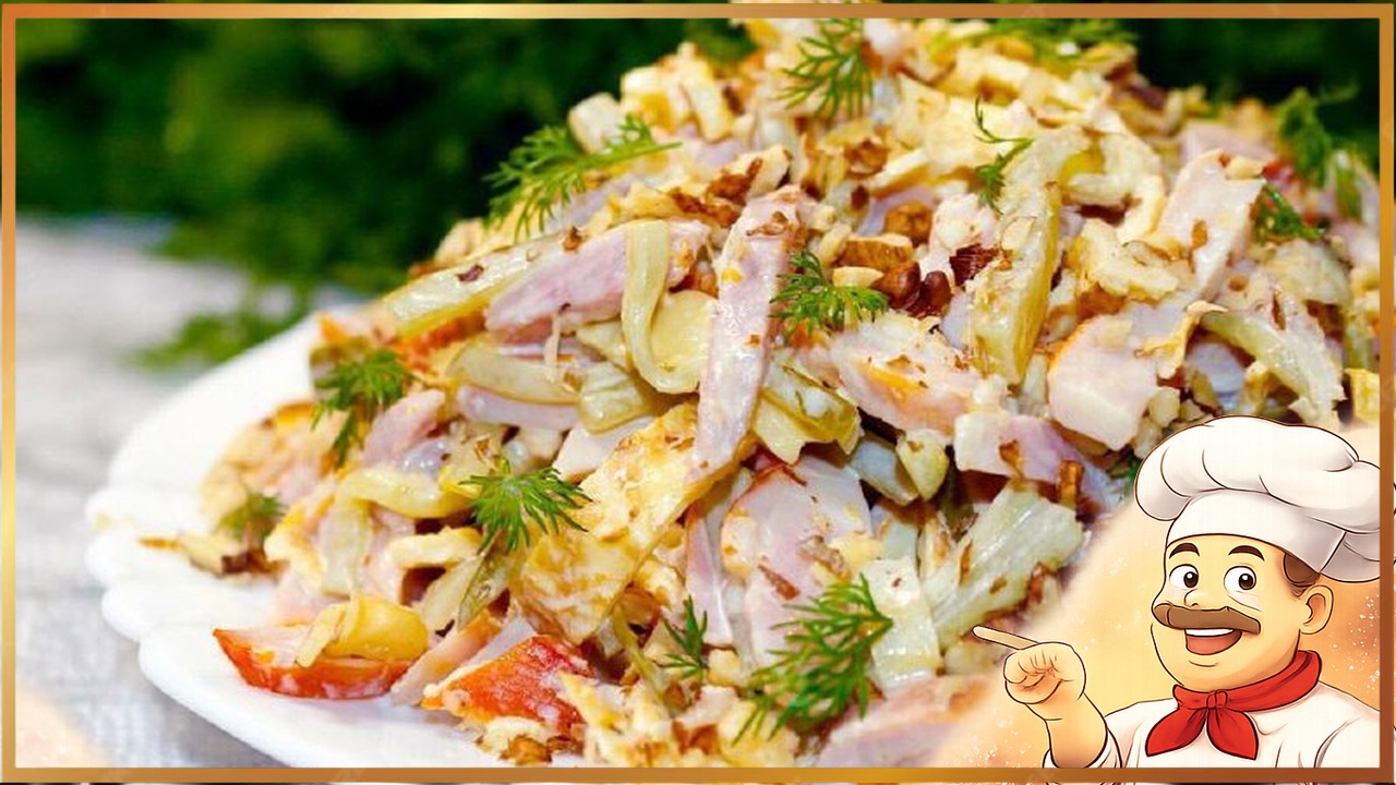 Салат с копченой курицей