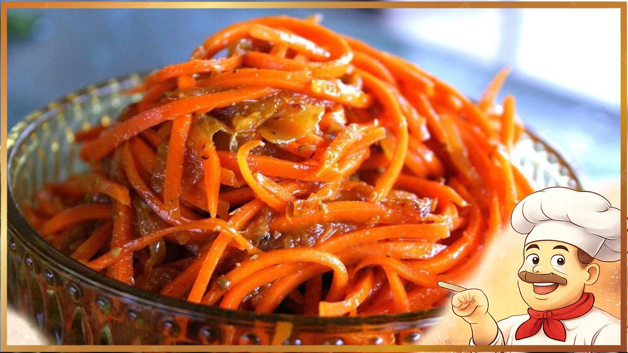 Морковь по-корейски в домашних условиях