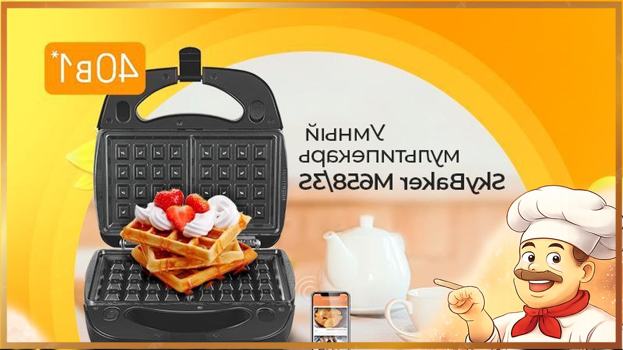 Умный мультипекарь REDMOND SkyBaker M658/3S. Вкусная выпечка на любой вкус в один клик. 40 разных панелей.