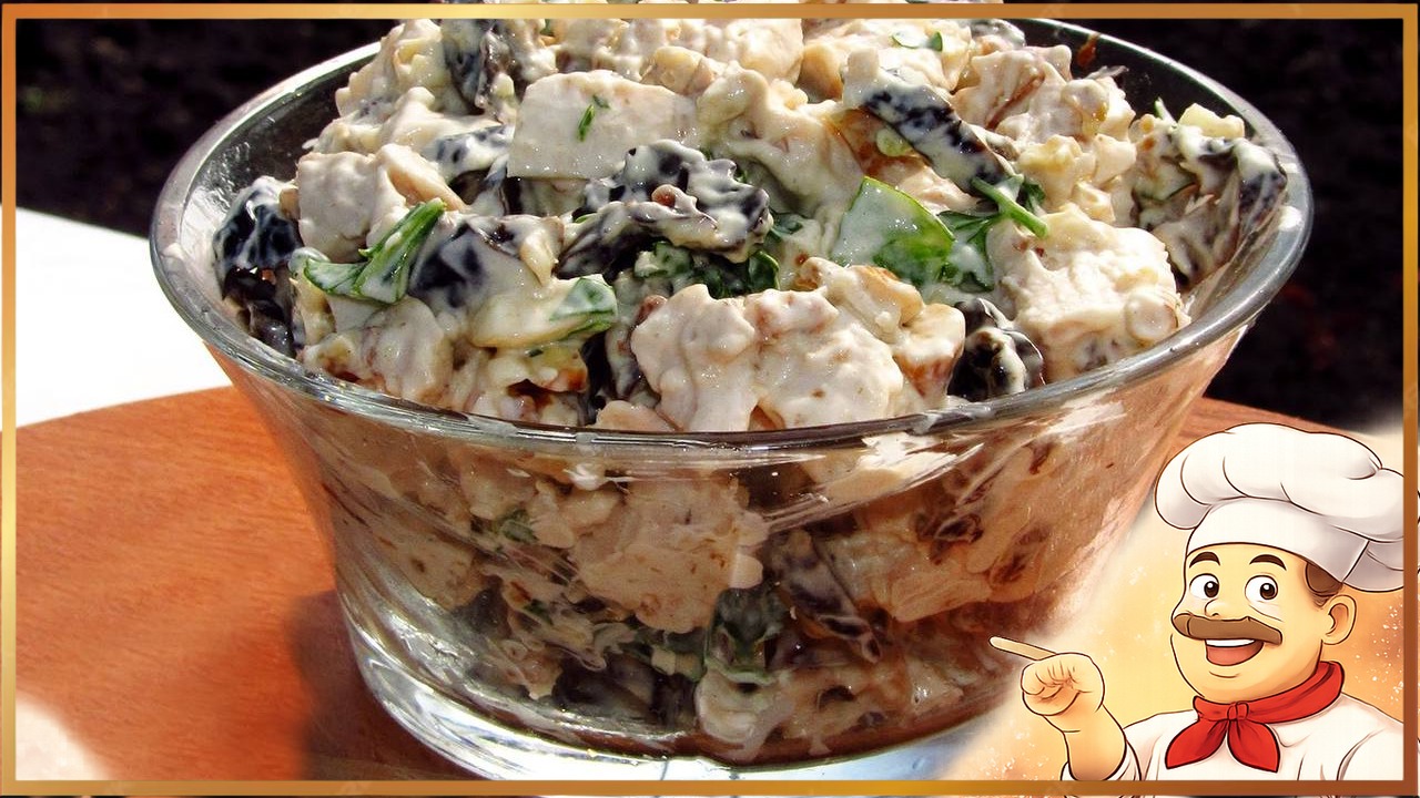 Салат с курицей и черносливом